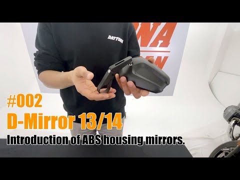 Lenkerendenspiegel D-MIRROR 13 kurz, Aufnahme Ø 30 x B 12 mm